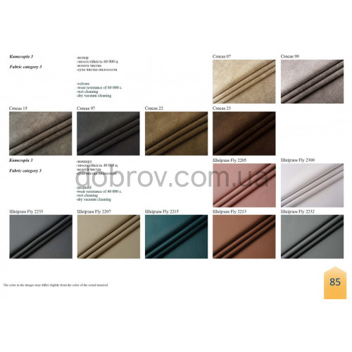 Диван Меридиан угловой в Добров Меблі Диван Меридиан угловой в Добров Меблі