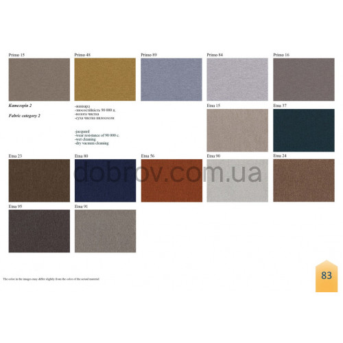 Диван Меридиан угловой в Добров Меблі Диван Меридиан угловой в Добров Меблі