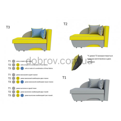 Диван Бемби в Добров Меблі Диван Бемби в Добров Меблі