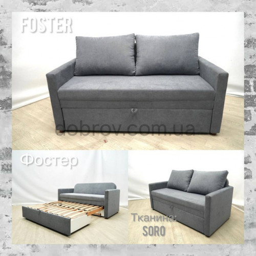 Диван Фостер в Добров Меблі Диван Фостер в Добров Меблі